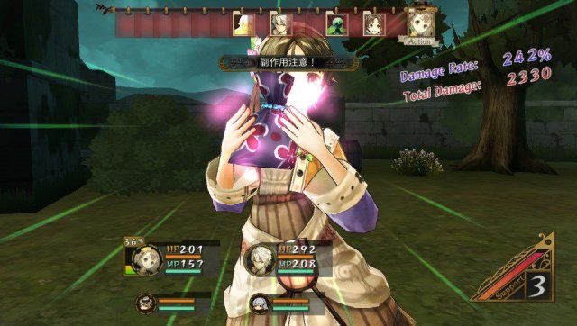 Atelier Escha & Logy Plus - Immagine 137818