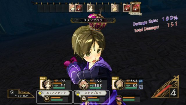 Atelier Escha & Logy Plus - Immagine 137825