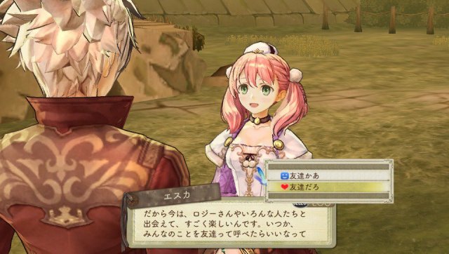 Atelier Escha & Logy Plus - Immagine 137829