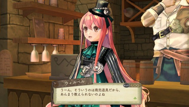 Atelier Escha & Logy Plus - Immagine 137835