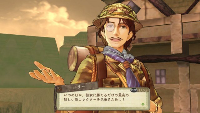 Atelier Escha & Logy Plus - Immagine 137845
