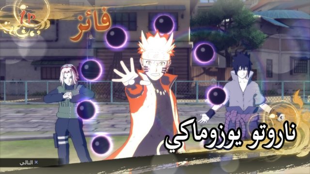 Naruto Shippuden: Ultimate Ninja Storm 4 - Immagine 164217