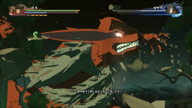 Naruto Shippuden: Ultimate Ninja Storm 4 - Immagine 170928