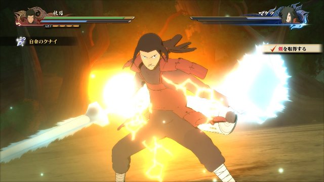 Naruto Shippuden: Ultimate Ninja Storm 4 - Immagine 170946