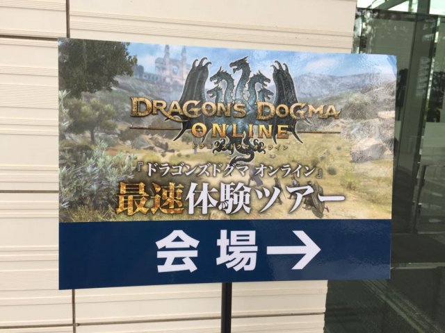 Dragon's Dogma Online - Immagine 148140