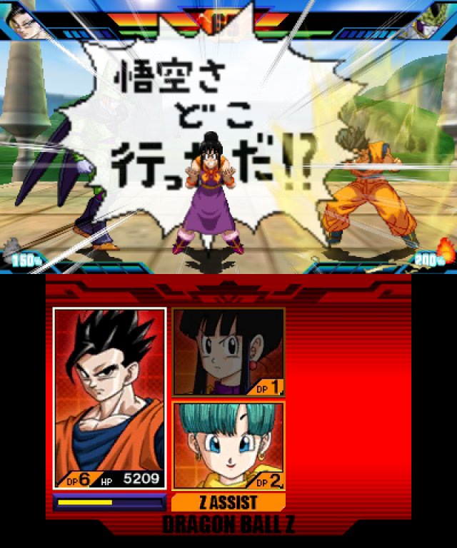 Dragon Ball Z: Extreme Butoden - Immagine 158474