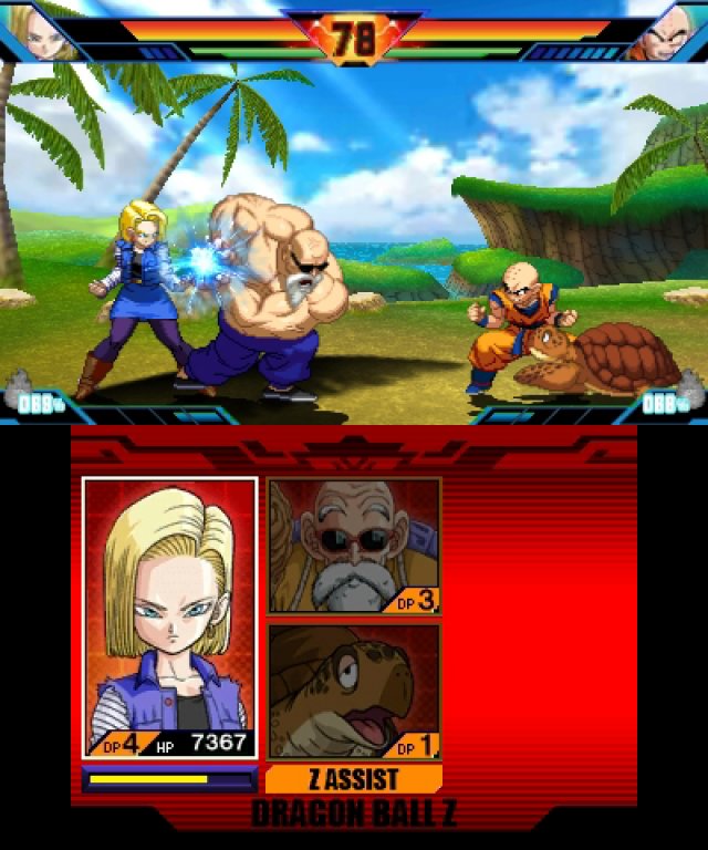 Dragon Ball Z: Extreme Butoden - Immagine 158475