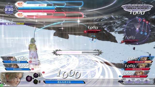 Dissidia: Final Fantasy NT - Immagine 167989