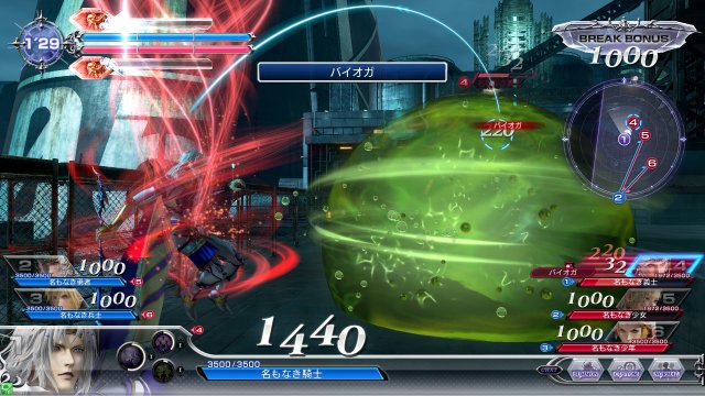 Dissidia: Final Fantasy NT - Immagine 167990