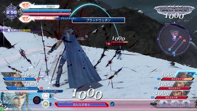 Dissidia: Final Fantasy NT - Immagine 167994