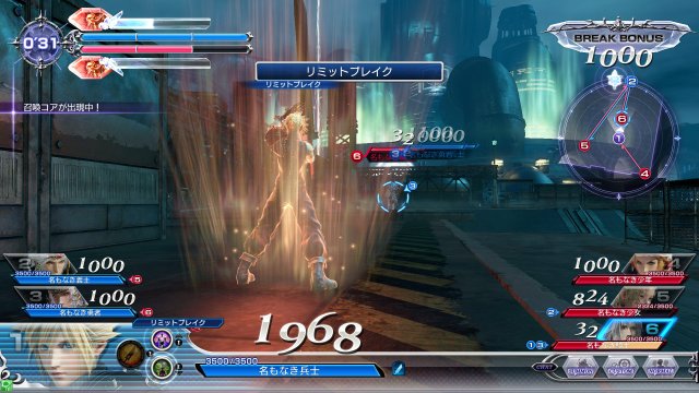 Dissidia: Final Fantasy NT - Immagine 168001