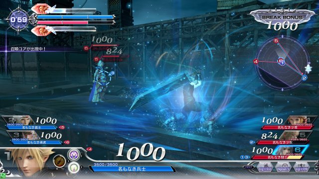 Dissidia: Final Fantasy NT - Immagine 168002
