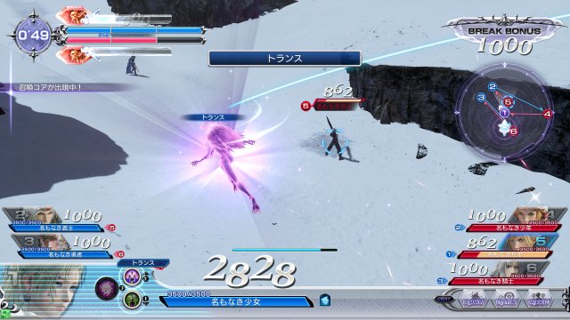 Dissidia: Final Fantasy NT - Immagine 168006