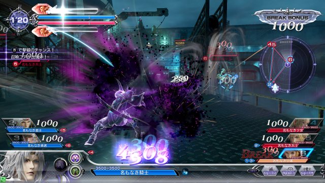 Dissidia: Final Fantasy NT - Immagine 168011