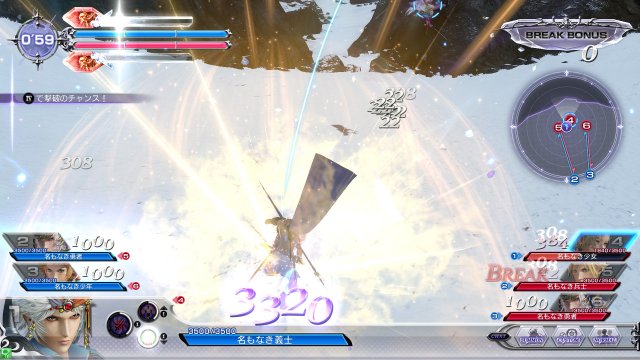 Dissidia: Final Fantasy NT - Immagine 168018