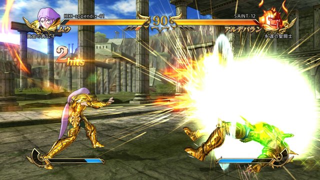 Saint Seiya: Soldiers' Soul - Immagine 152948