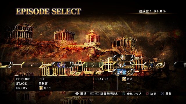 Saint Seiya: Soldiers' Soul - Immagine 157013
