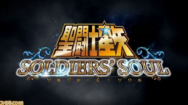 Saint Seiya: Soldiers' Soul - Immagine 148581