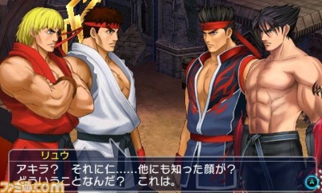 Project X Zone 2 - Immagine 152506