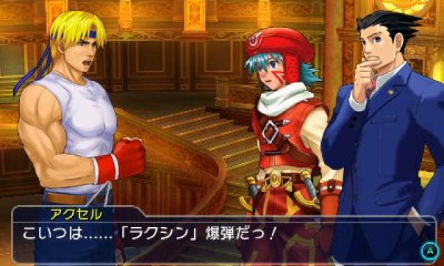 Project X Zone 2 - Immagine 152553