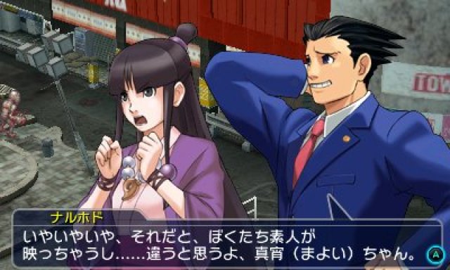 Project X Zone 2 - Immagine 152560