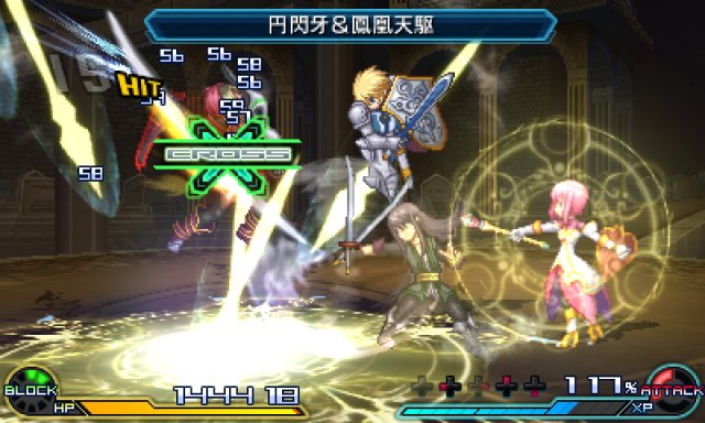 Project X Zone 2 - Immagine 166494