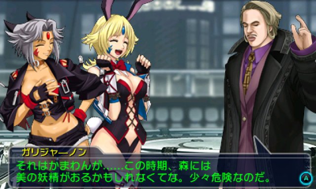 Project X Zone 2 - Immagine 166497