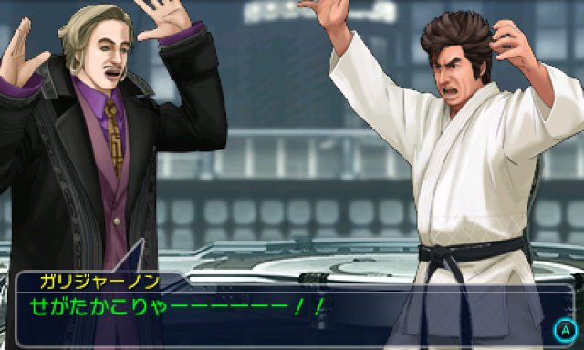Project X Zone 2 - Immagine 166498
