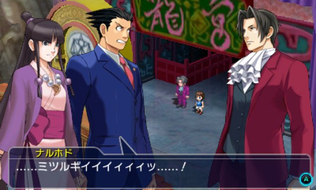Project X Zone 2 - Immagine 166504