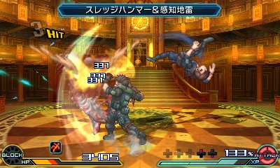 Project X Zone 2 - Immagine 148751