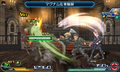 Project X Zone 2 - Immagine 148757