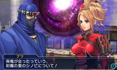 Project X Zone 2 - Immagine 149448