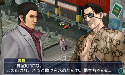 Project X Zone 2 - Immagine 149469