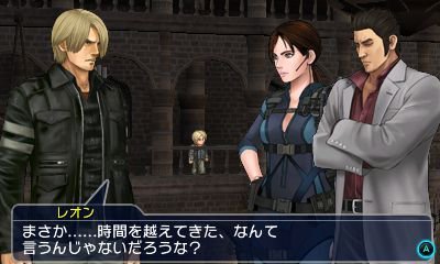 Project X Zone 2 - Immagine 149489