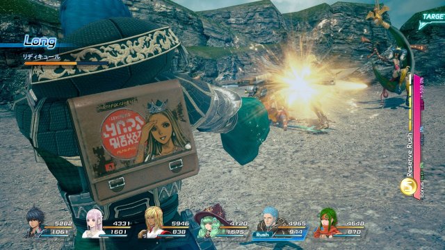 Star Ocean: Integrity and Faithlessness - Immagine 169073