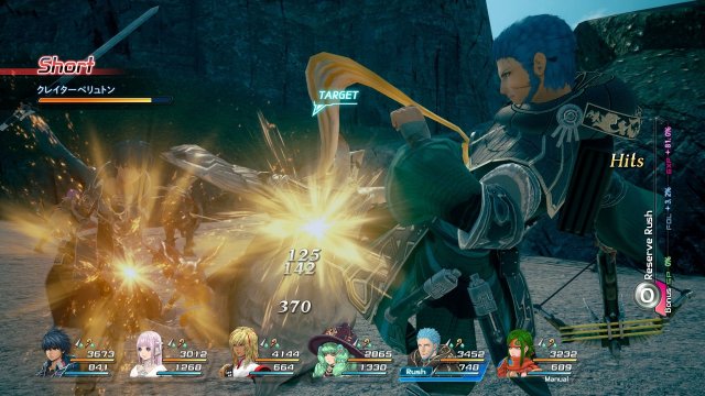 Star Ocean: Integrity and Faithlessness - Immagine 169075