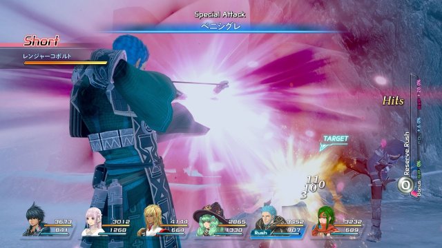 Star Ocean: Integrity and Faithlessness - Immagine 169077