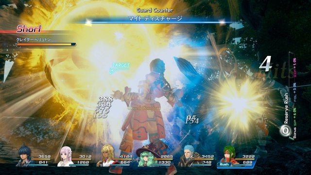 Star Ocean: Integrity and Faithlessness - Immagine 169087