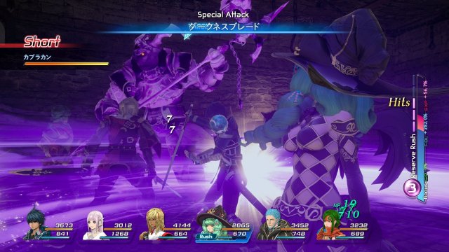 Star Ocean: Integrity and Faithlessness - Immagine 169091