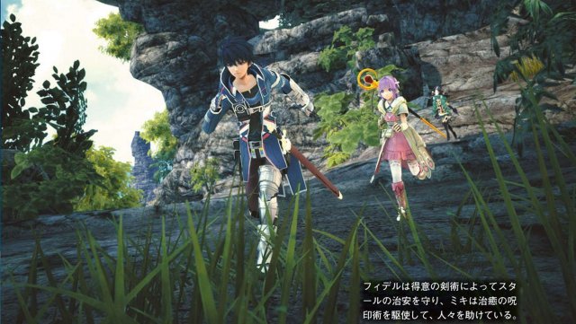 Star Ocean: Integrity and Faithlessness - Immagine 148941