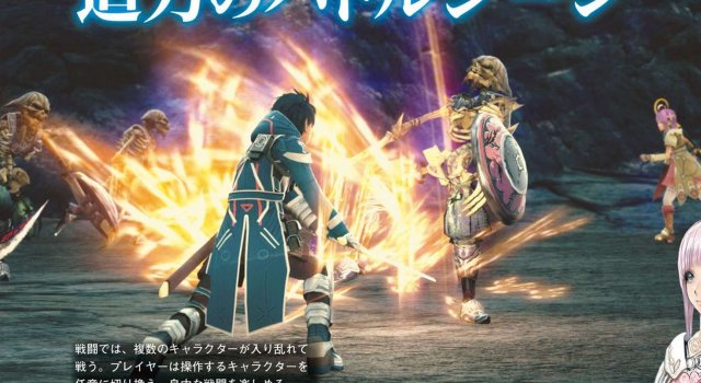 Star Ocean: Integrity and Faithlessness - Immagine 148945