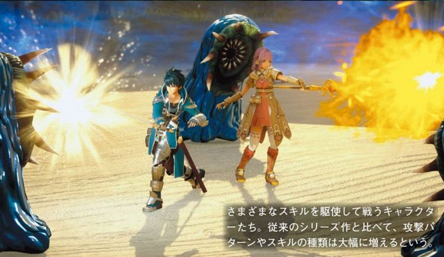 Star Ocean: Integrity and Faithlessness - Immagine 148947