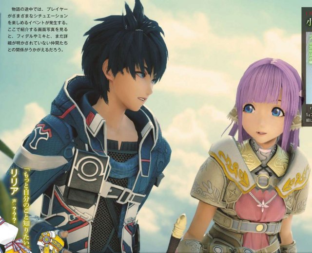 Star Ocean: Integrity and Faithlessness - Immagine 148957