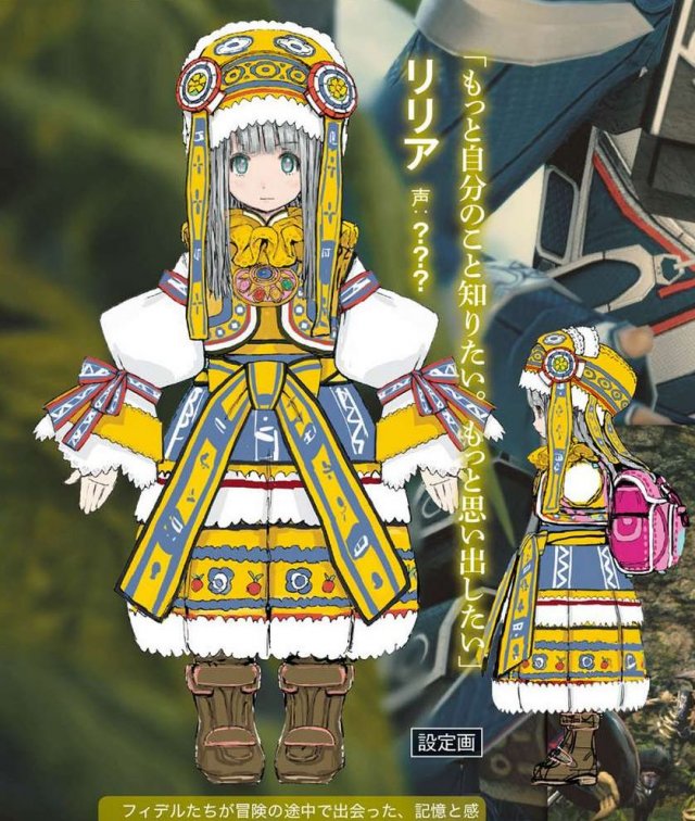 Star Ocean: Integrity and Faithlessness - Immagine 148959