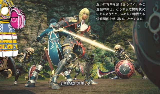Star Ocean: Integrity and Faithlessness - Immagine 148961