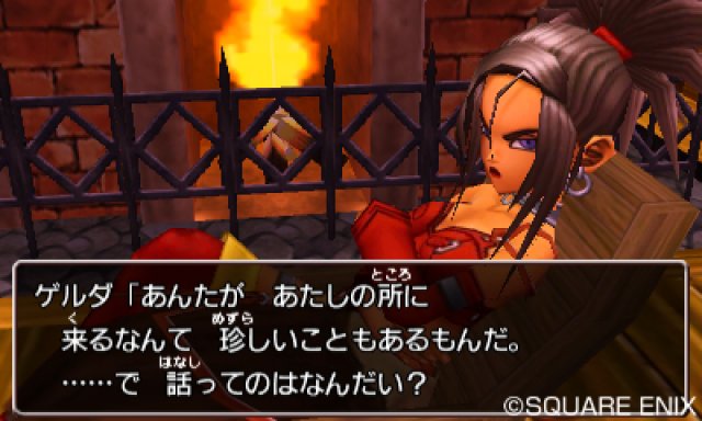 Dragon Quest VIII: L'Odissea del Re Maledetto - Immagine 153584