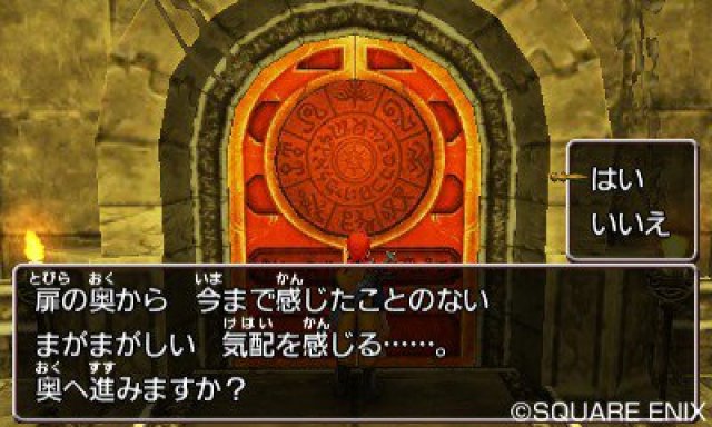 Dragon Quest VIII: L'Odissea del Re Maledetto - Immagine 162158