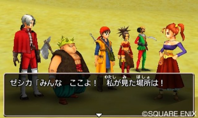 Dragon Quest VIII: L'Odissea del Re Maledetto - Immagine 162160