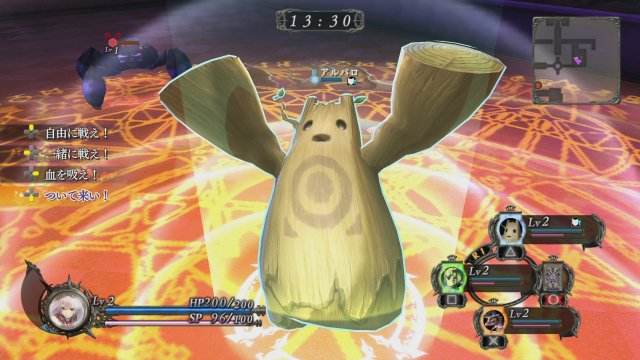 Nights of Azure - Immagine 152199