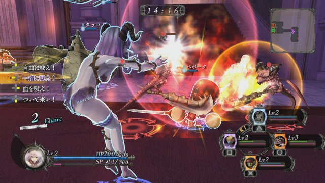 Nights of Azure - Immagine 152202
